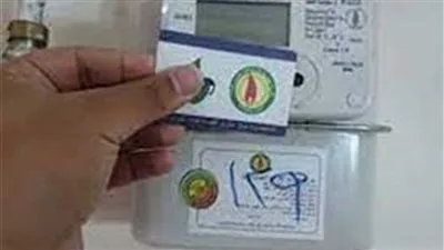 زيادة جديدة تصل إلى 40%.. تفاصيل أسعار الغاز الطبيعي للمنازل في 2025 زيادة جديدة تصل إلى 40%.. تفاصيل أسعار الغاز الطبيعي للمنازل في 2025