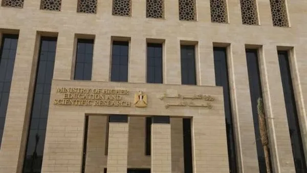 التعليم العالي: إغلاق منشأة وهمية تقدم برامج الهندسة والإدارة التعليم العالي: إغلاق منشأة وهمية تقدم برامج الهندسة والإدارة