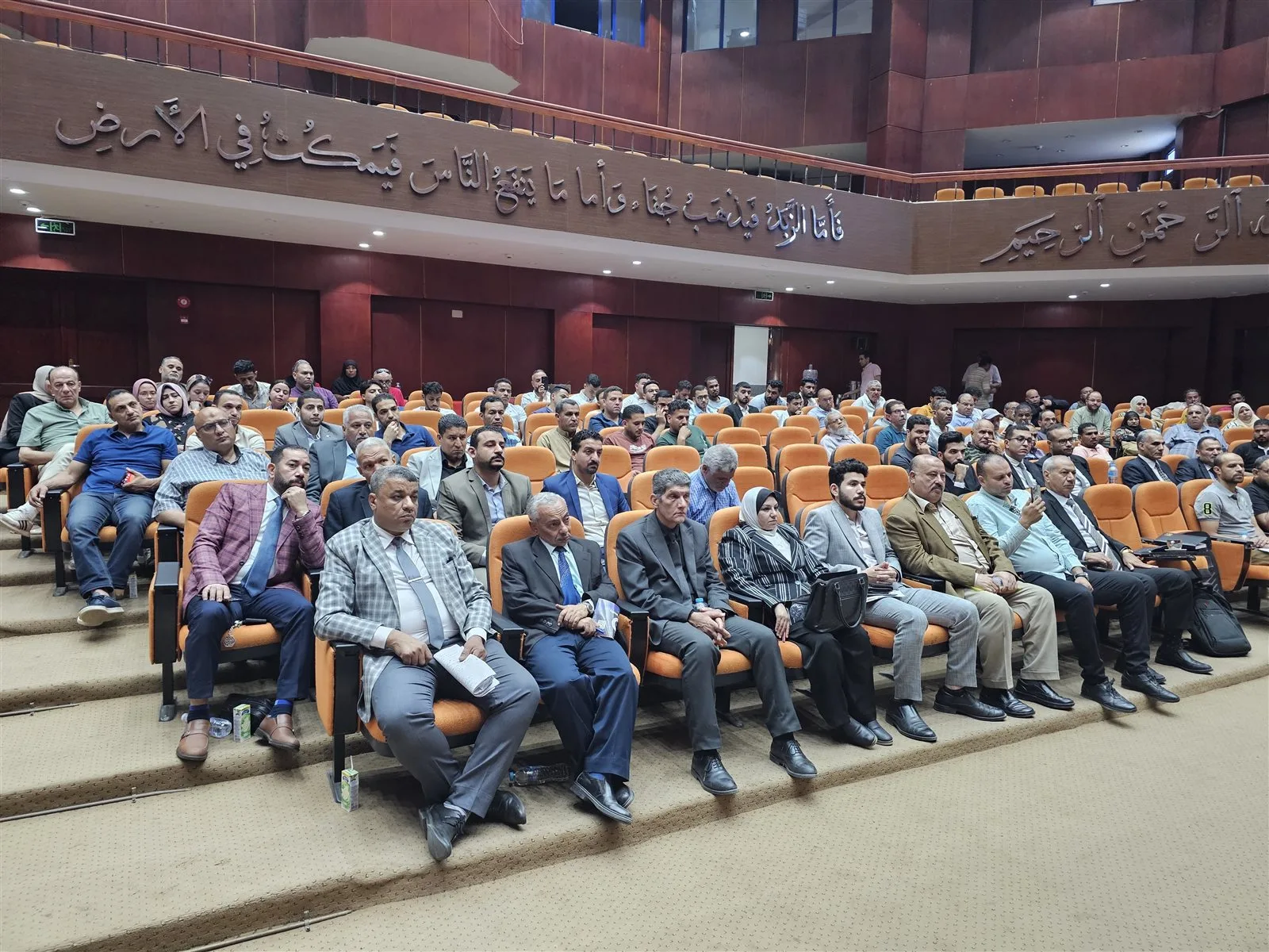 الضرائب تواصل توعية مجتمع الأعمال في مدينة بدر للاستفادة من التسهيلات الضريبية قبل انتهاء المهلة المحددة. الضرائب تواصل توعية مجتمع الأعمال في مدينة بدر للاستفادة من التسهيلات الضريبية قبل انتهاء المهلة المحددة.
