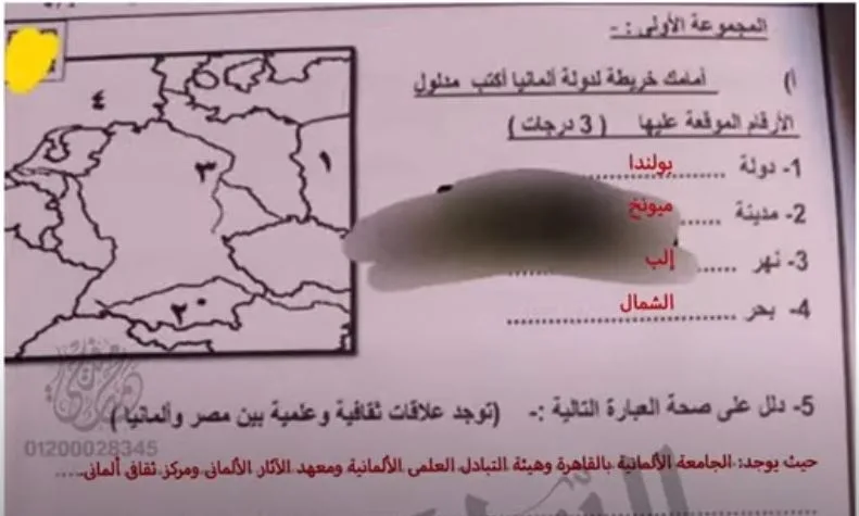 إجابات امتحان مادة الدراسات الاجتماعية للصف الثالث الإعدادي للترم الثاني 2025 في القاهرة