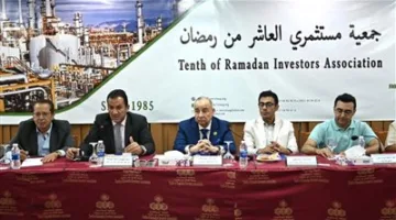 زيارة رسمية أفريقية إلى مدينة العاشر من رمضان لمتابعة التجربة المصرية في المناطق الصناعية