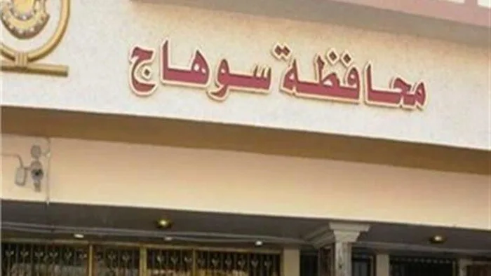 «يواجهونني في قوت يومي».. صيدلي يناشد محافظ سوهاج من ظلم الوحدة المحلية بطما