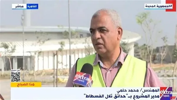 المدير التنفيذي لمشروع “تلال الفسطاط”: الهدف هو إحياء القاهرة التاريخية والحضارة المصرية القديمة المدير التنفيذي لمشروع “تلال الفسطاط”: الهدف هو إحياء القاهرة التاريخية والحضارة المصرية القديمة