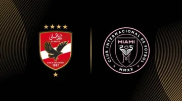 جدول مباريات المجموعة الأولى في كأس العالم للأندية 2025