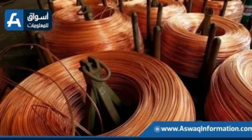 زيادة أسعار النحاس عالمياً نتيجة ضعف الدولار وتزايد التوترات التجارية