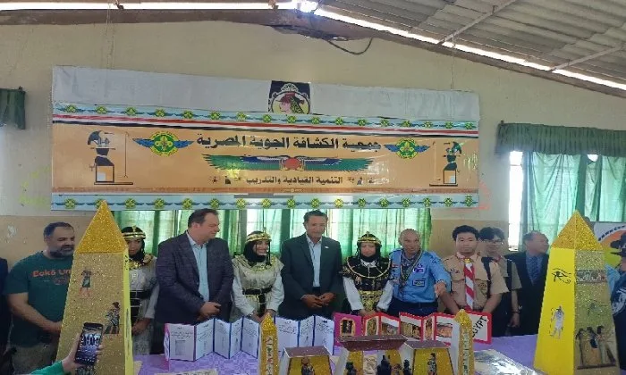 سفير إندونيسيا يزور شركة غزل المحلة ويُشارك في انطلاق أول اجتماع للصداقة الكشفية خلال فعاليات اليوم المصري الإندونيسي. سفير إندونيسيا يزور شركة غزل المحلة ويُشارك في انطلاق أول اجتماع للصداقة الكشفية خلال فعاليات اليوم المصري الإندونيسي.