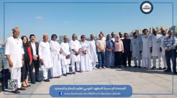 المعهد الوطني لعلوم البحار والمصايد يرحب بوفد نيجيري رفيع لتعزيز الشراكة.