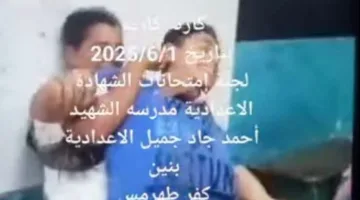 الإجراء الأول من وزارة التعليم بخصوص حادثة كفر طهرمس.. ما التفاصيل؟