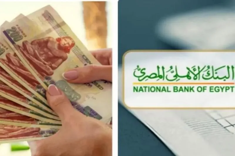 نسبة عائد تصل إلى 27%.. جميع التفاصيل حول شهادات الادخار في 5 بنوك