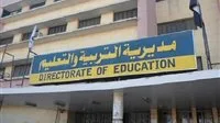 نظراً لتسربه، إعادة موعد امتحان الجبر والإحصاء للمرحلة الإعدادية في أسيوط إلى يوم الأربعاء.