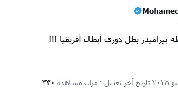 “تحت ضغط الرابطة”.. جدو يبعث برسالة قوية بعد الفوز الأفريقي.