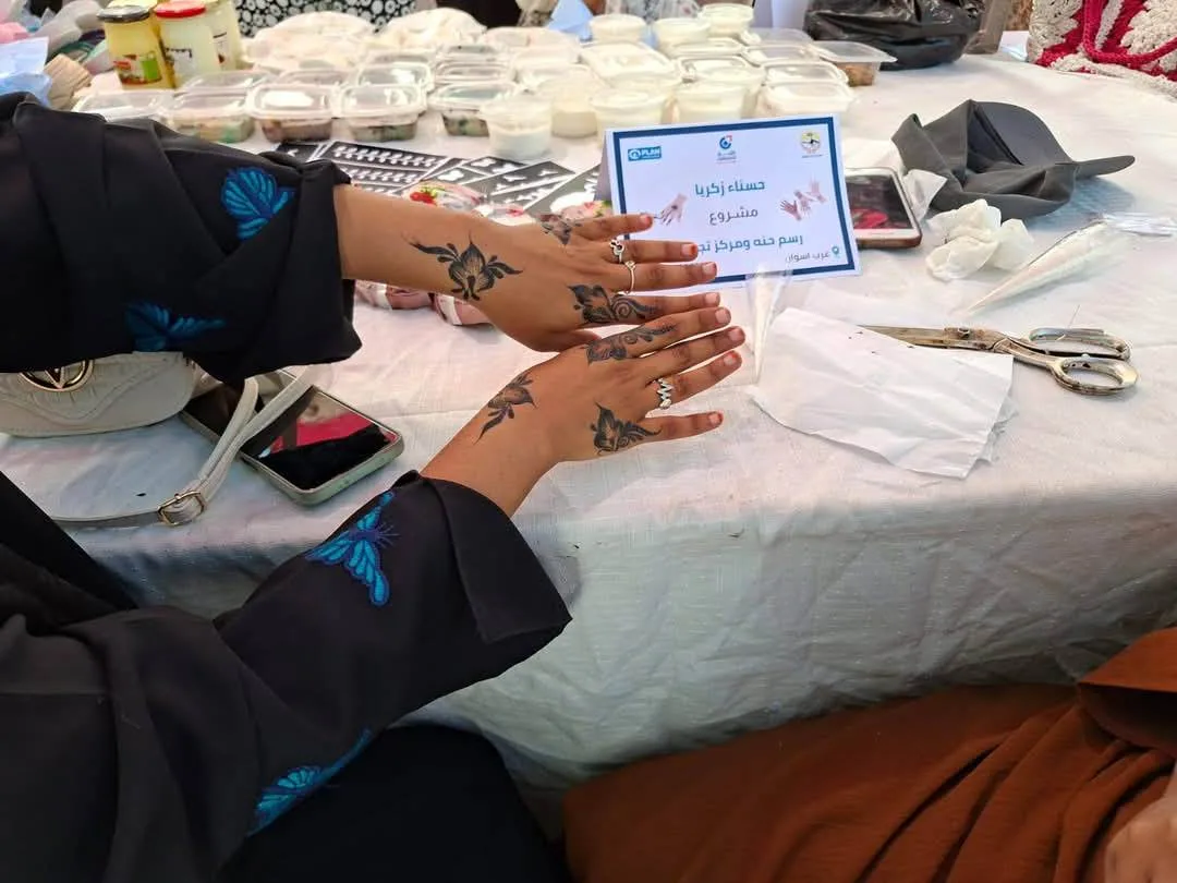 ختام فعاليات معرض نساء الجنوب لأصحاب المشاريع الصغيرة في أسوان بحضور القنصل السوداني ختام فعاليات معرض نساء الجنوب لأصحاب المشاريع الصغيرة في أسوان بحضور القنصل السوداني
