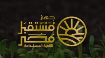 مستقبل مصر يخطط لإنشاء مصنع حليب أطفال باستثمار 500 مليون دولار
