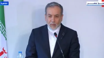 وزير الخارجية الإيراني: نؤكد على ضرورة تعزيز الروابط بين مصر وإيران