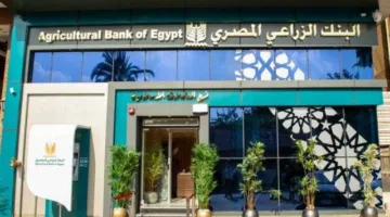 البنك الزراعي المصري يستأنف نشاط فرعه الإسلامي بالمهندسين بعد تحسينه.