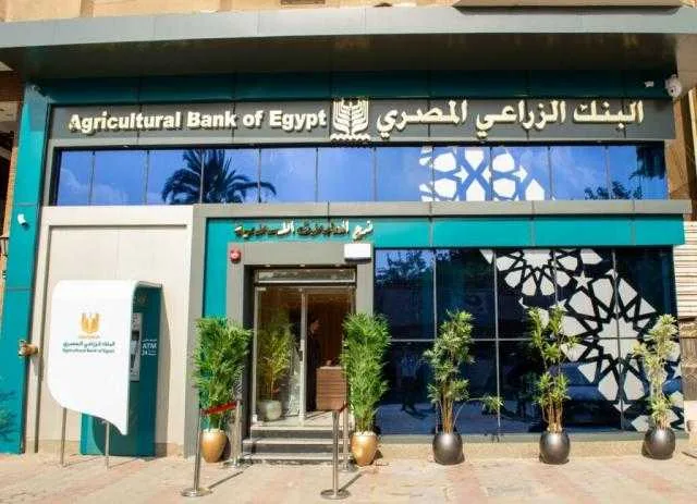 البنك الزراعي المصري يستأنف نشاط فرعه الإسلامي بالمهندسين بعد تحسينه. البنك الزراعي المصري يستأنف نشاط فرعه الإسلامي بالمهندسين بعد تحسينه.