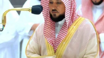 المعيقلي يتولى إمامة وخطابة صلاة عيد الأضحى في المسجد الحرام