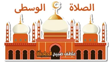 موعد أذان العصر اليوم الاثنين 2 يونيو 2025 في القاهرة والإسكندرية وباقي المحافظات حسب مواعيد الصلاة.