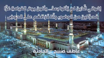 مواعيد الصلاة في مصر اليوم الاثنين 2 يونيو 2025 وفقًا لهيئة المساحة