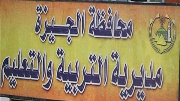 بسبب أعمال شغب: حرمان أربعة طلاب من استكمال امتحانات الإعدادية وإبعاد مراقب في لجنة بالجيزة
