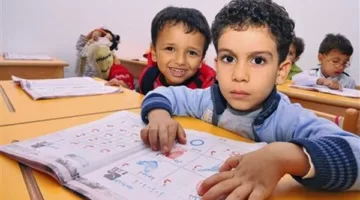كيفية التقديم لمرحلة رياض الأطفال KG1 من خلال تطبيق وزارة التربية والتعليم 2025