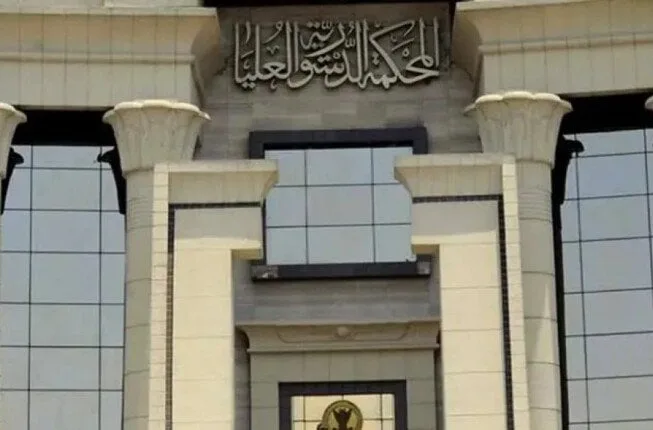تاريخ النظر في الدعوى الخاصة بعدم دستورية قرار وزير الري بشأن تعديل رسوم الانتفاع بالممتلكات تاريخ النظر في الدعوى الخاصة بعدم دستورية قرار وزير الري بشأن تعديل رسوم الانتفاع بالممتلكات