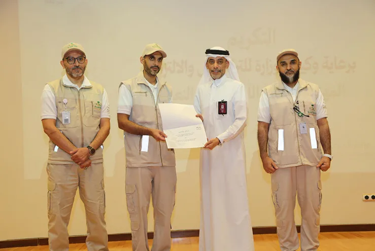 الوزارة الصحة السعودية تكرم الفريق الطبي في البعثة القطرية للحج