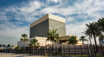 مصرف قطر المركزي يعلن عن إجازة عيد الأضحى المبارك