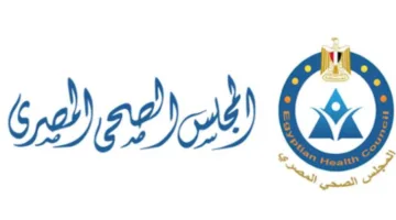 القاهرة تستحوذ على الحصة الأكبر من اعتماد أقسام جديدة في المستشفيات ضمن الزمالة المصرية