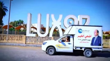 مستقبل وطن في الأقصر يطلق حملة ‘أضحية الخير’ لتوزيع اللحوم والمواد الغذائية