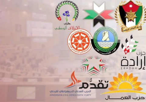 بعد دمج “إرادة وتقدم”: الأردن يسعى لشريك لـ”الميثاق والوطني” .. “تصميم من نوع آخر” لتحقيق وحدة أحزاب الوسط والمخاطر تبقى محيطة بـ”الجبهة” .. اليسار يصعب توحيده وفشل “التيارات المدنية”.