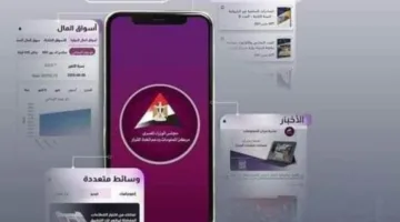 عاجل.. إليكم أبرز الأخبار: سفينة الحرية تتوجه إلى “غزة” لرفع الحصار
