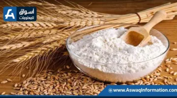 شرطة التموين تقوم بالقبض على 7 أطنان من الدقيق الأبيض والبلدي المدعوم.