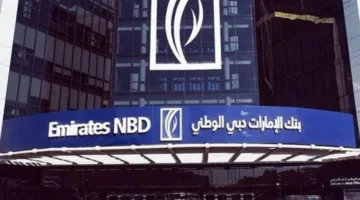 بنك الإمارات دبي الوطني يعلن عن حملة “نفقاتك الصيفية على حسابنا” مع استرداد نقدي بنسبة 100% لحملة البطاقات الائتمانية