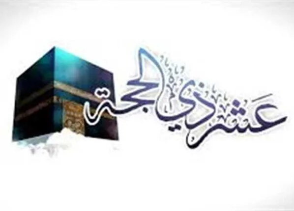 اجعل قلوبنا تتوحد في محبتك: أفضل دعاء في يوم عرفة | كرره الآن اجعل قلوبنا تتوحد في محبتك: أفضل دعاء في يوم عرفة | كرره الآن