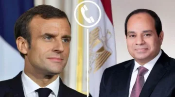 الرئيس السيسي يثني على دعم فرنسا لحقوق الشعب الفلسطيني خلال مكالمة مع ماكرون.