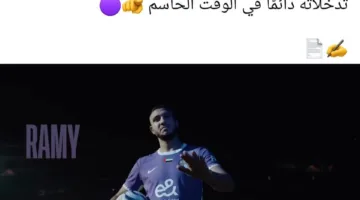 رسمياً.. نادي العين الإماراتي يعلن عن انضمام رامي ربيعة