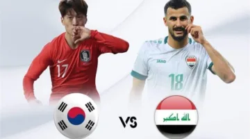 تقرير عن الأحوال الجوية ليوم مباراة العراق وكوريا الجنوبية يوم الخميس القادم