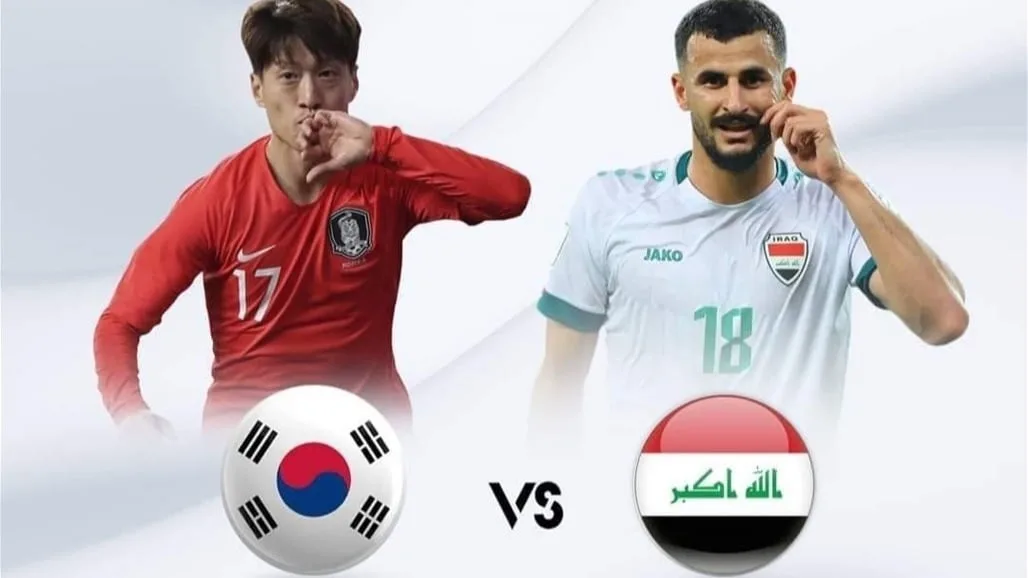 تقرير عن الأحوال الجوية ليوم مباراة العراق وكوريا الجنوبية يوم الخميس القادم تقرير عن الأحوال الجوية ليوم مباراة العراق وكوريا الجنوبية يوم الخميس القادم