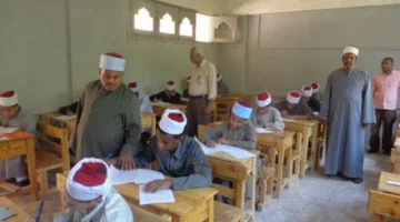 نتائج الصف الثالث الإعدادي الأزهري 2025 للفصل الدراسي الثاني.. تحقق الآن باستخدام الاسم ورقم الجلوس