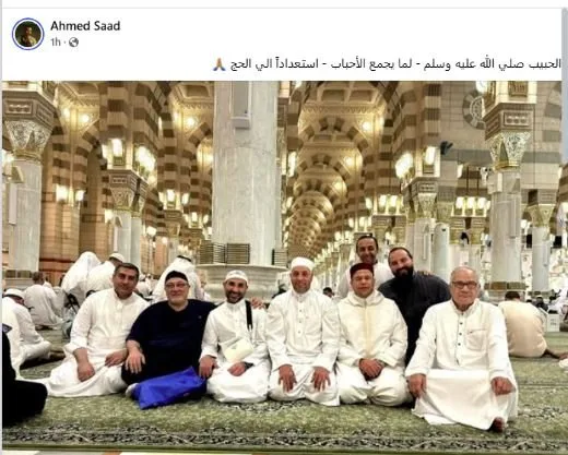 مع الجندي والهلالي.. أحمد سعد يشارك صورة له في المسجد النبوي تحضيرًا لأداء مناسك الحج
