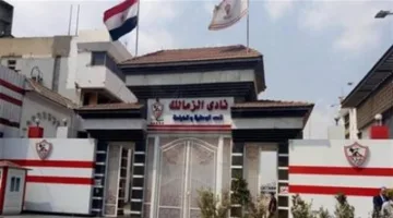 الزمالك يطلب من اتحاد الكرة خلال اجتماع اليوم تقليص عدد اللاعبين الأجانب في الموسم المقبل