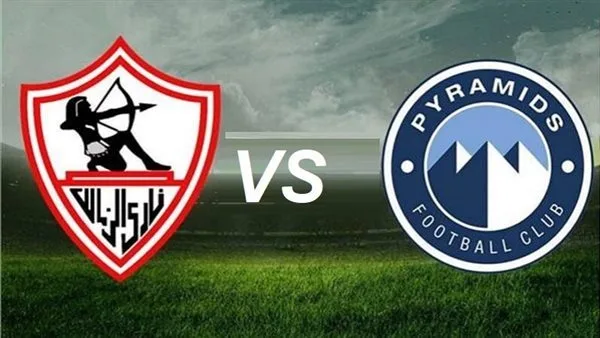 فتح الحجز لتذاكر نهائي كأس مصر بين الزمالك وبيراميدز فتح الحجز لتذاكر نهائي كأس مصر بين الزمالك وبيراميدز