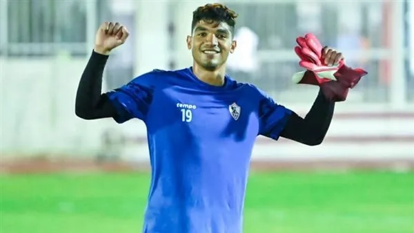 أخبار الزمالك: تدريبات خاصة لحراس المرمى قبل مواجهة براميدز في نهائي الكأس