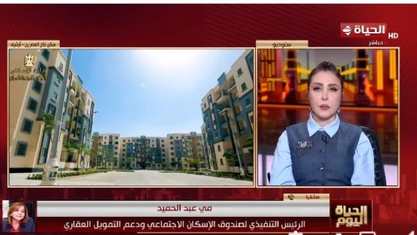 مي عبد الحميد: تمديد فترة التسجيل في “سكن لكل المصريين 7” استجابة لرغبات المواطنين