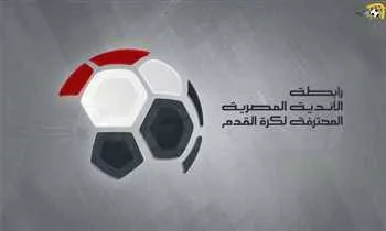 عضو في الرابطة يطلع على تفاصيل الاجتماع مع الاتحاد وتاريخ بدء الدوري