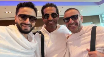 مع عمرو سعد وحمادة هلال.. أحمد السقا يتهيأ لأداء مناسك الحج