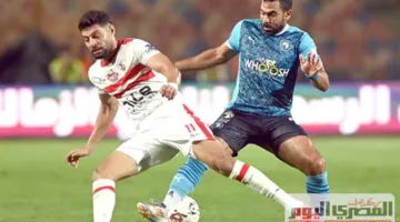 تاريخ لقاء الزمالك وبيراميدز والقنوات التي ستنقل نهائي كأس مصر 2025