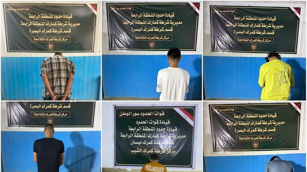 اعتقال 10 أشخاص مسافرين، بينهم أجانب، في البصرة وميسان اعتقال 10 أشخاص مسافرين، بينهم أجانب، في البصرة وميسان