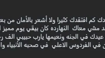 “أفتقدك بشدة” .. رانيا محمود ياسين تُحيي ذكرى ميلاد والدها